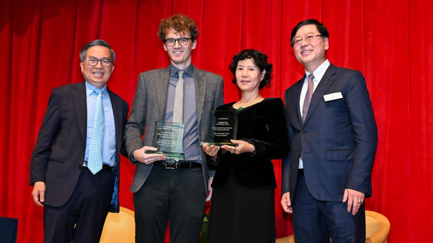 Dean Shih-Fu Chang (far left), who moderated the evening, poses with Ronghui Gu, Tang Family Associate Professor of Computer Science; donor Hong Maggie Zhu and her son, Edwin Tang